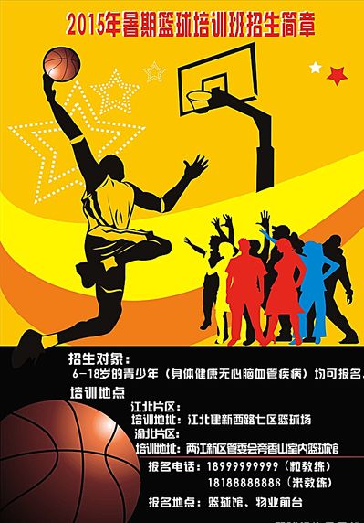 断磨练