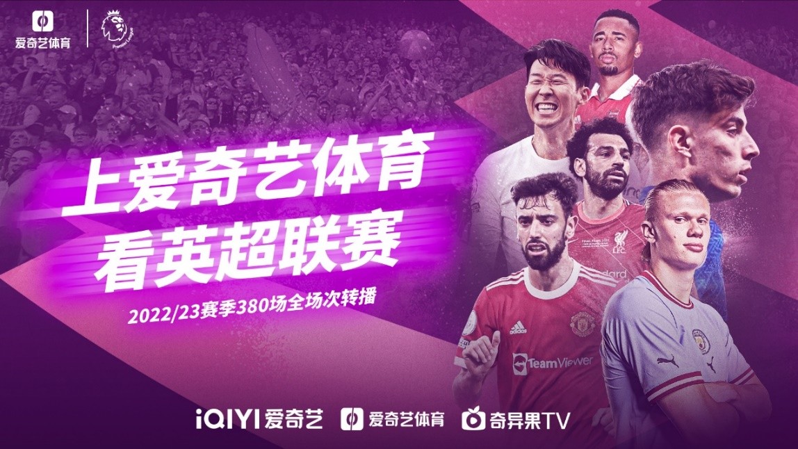 在比赛进行