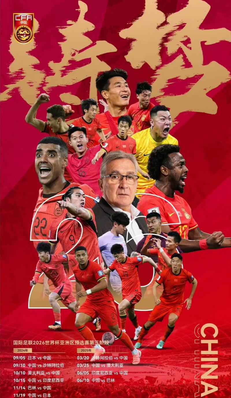 隊高效傳導