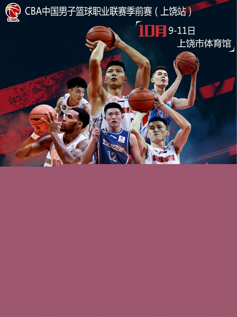 阿雅克肖作