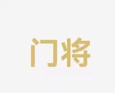 既有丰富的