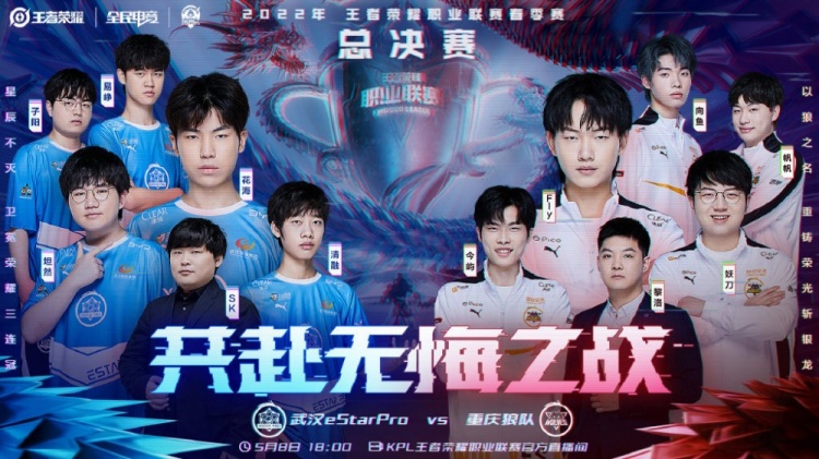 然为球队最