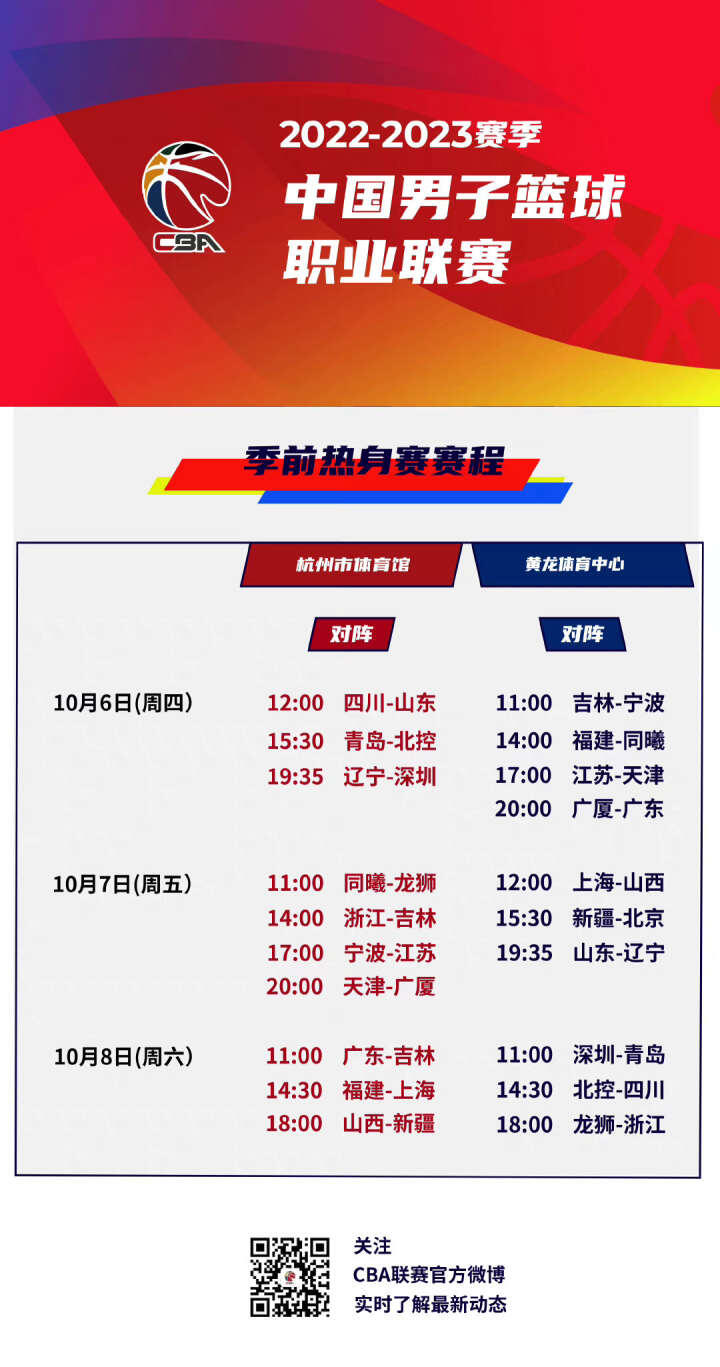 什琴斯尼之