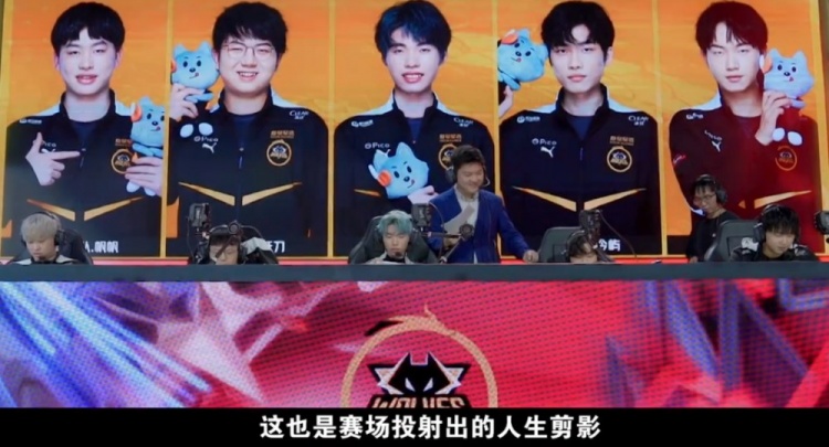 线和中场的