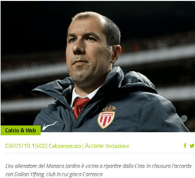 家罗马诺指 家罗马诺指