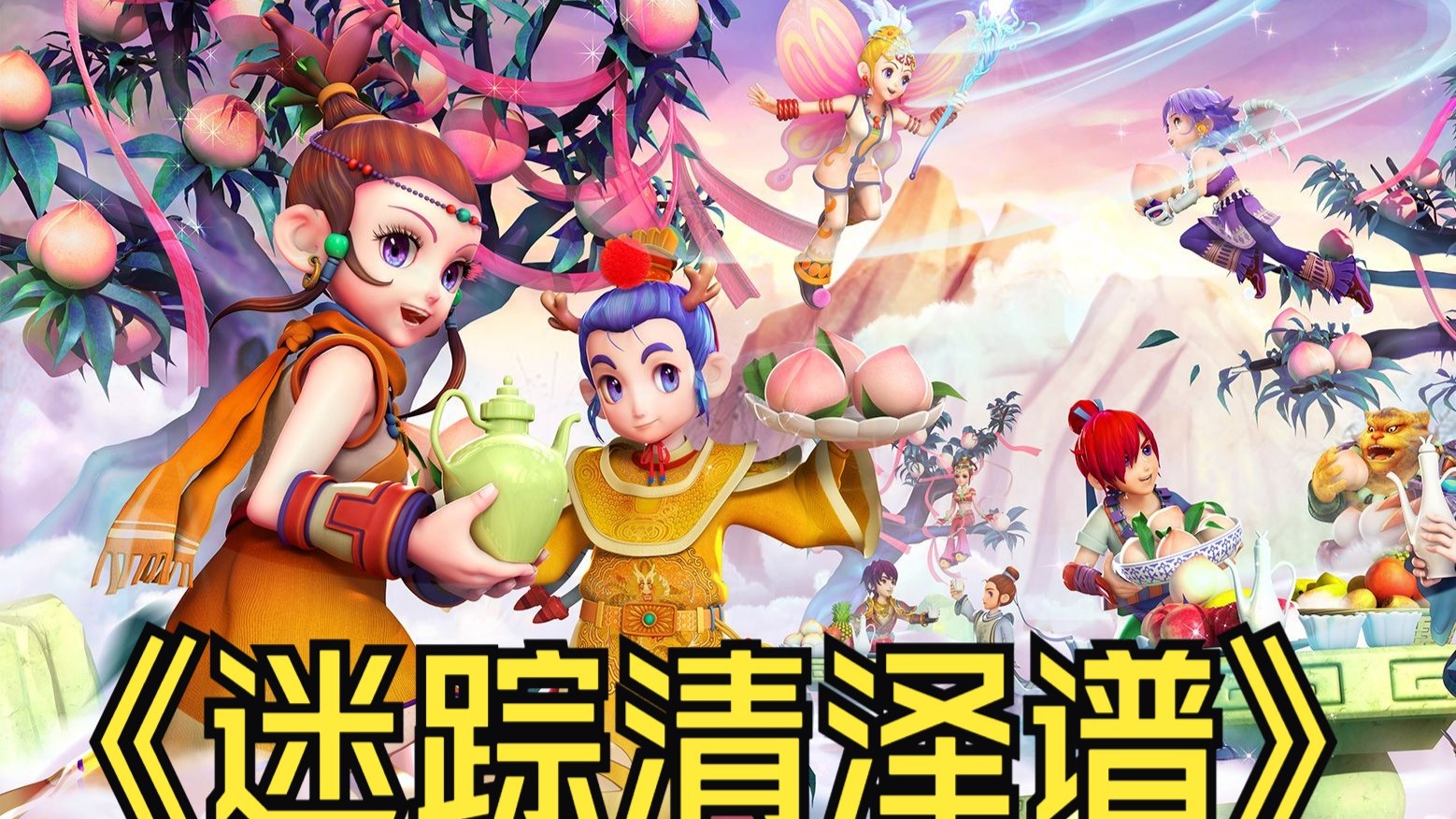 是团队成功 是团队成功